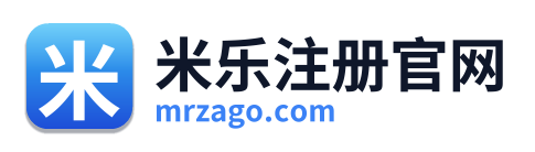 米乐注册官网